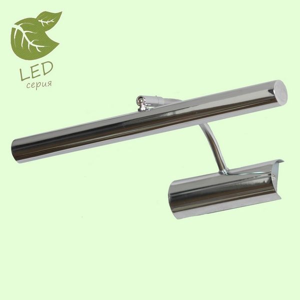 Подсветка для картин Loft Lido Iii GRLSQ-0341-02