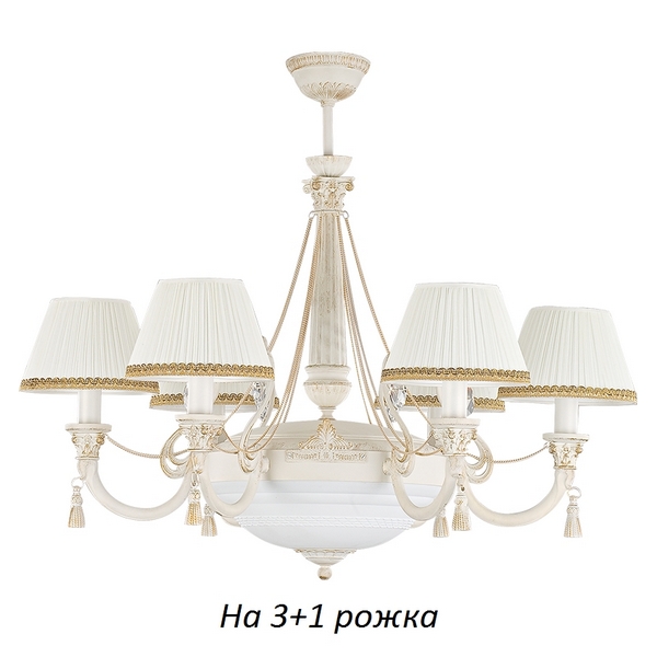 Люстра потолочная Kutek Roma ROM-ZW-3+1(BZ/A)