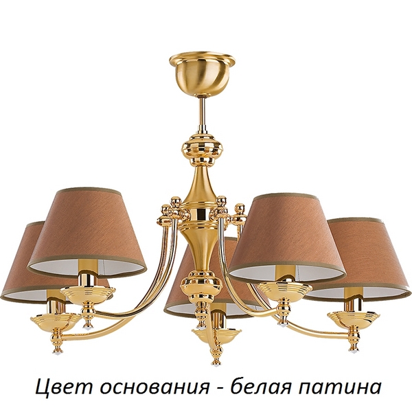 Люстра потолочная Kutek San Marino SAN-ZW-5(BZ/A)SW
