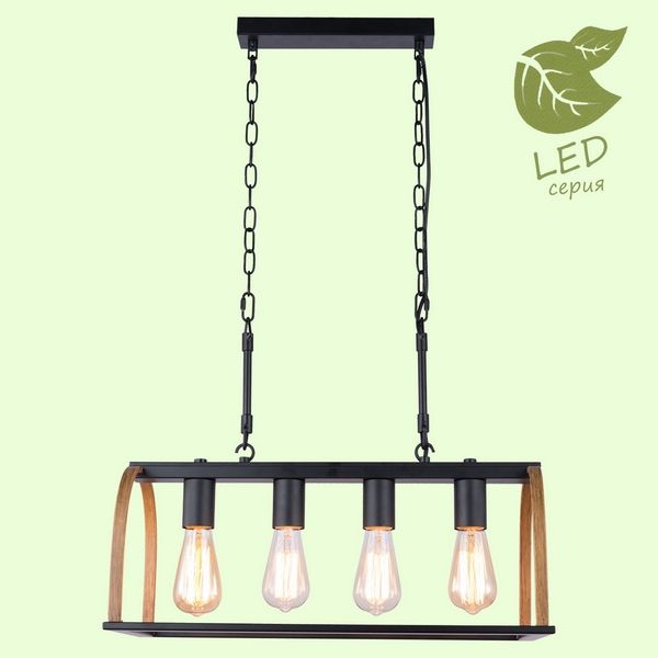 Светильник подвесной Loft Cornville GRLSP-8575