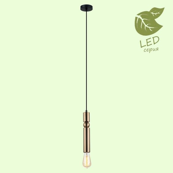 Светильник подвесной Loft Truman GRLSP-8144