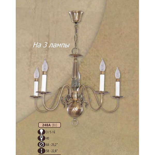 Люстра подвесная Riperlamp 248A/3 BJ