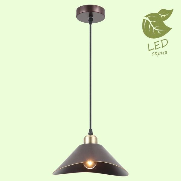 Светильник подвесной Loft Opelika GRLSP-9533