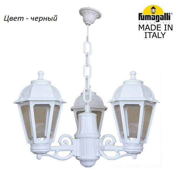Уличный подвесной светильник Fumagalli Saba K22.120.S30.AXF1R