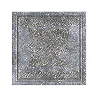 Плитка клинкерная Exagres Stone Gris Cuadro декор 33х33