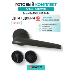 Ручка дверная межкомнатная Armadillo R.URS52.TWIN BL-26 черный с Заверткой BK6.R.URS52 BL-26