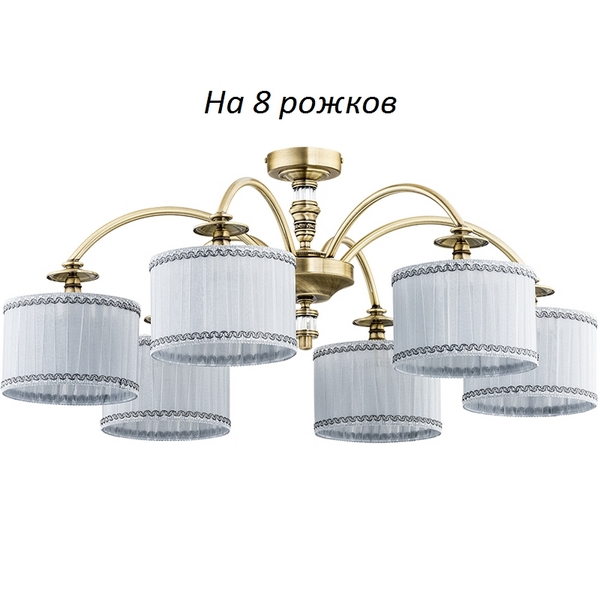 Люстра потолочная Kutek Napoli-new NAP-PL-8(P/A)