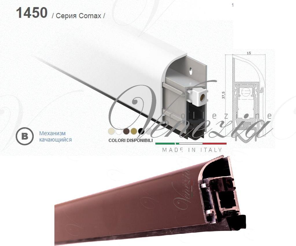 Автопорог - антипорог накладной для дверей Venezia 1450 ширина 800-900 мм рег-ка 1 уровень т.кор