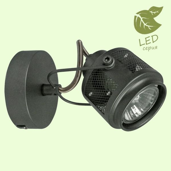 Спот Loft Haines GRLSP-8045