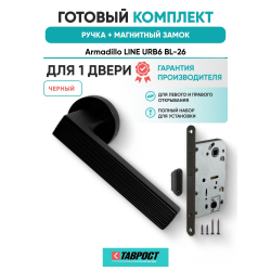Ручка дверная межкомнатная Armadillo R.URB52.LINE BL-26 черный с Магнитным замком Fuaro
