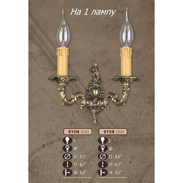 Бра Riperlamp 015N/1 AA
