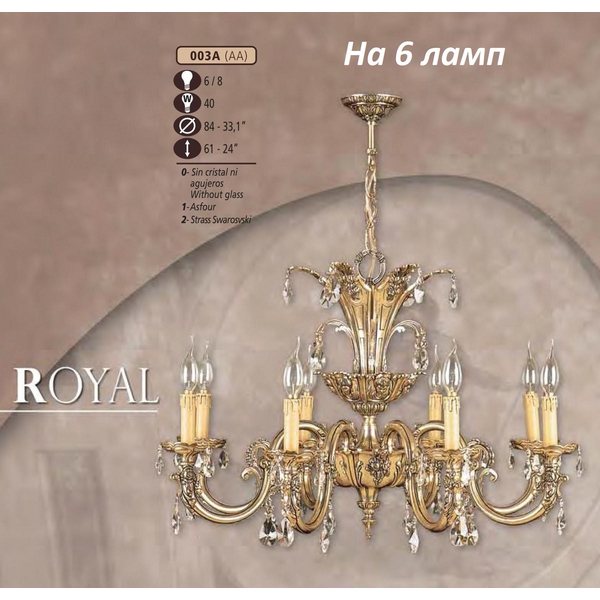 Люстра подвесная Riperlamp 003A/6 AA SWAROVSKI