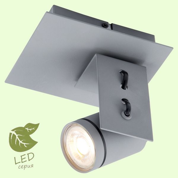 Спот Loft Dillingham GRLSP-8022