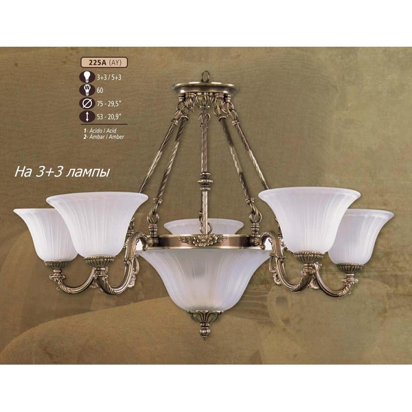 Люстра потолочная Riperlamp 225A/3+3 AY AMBER