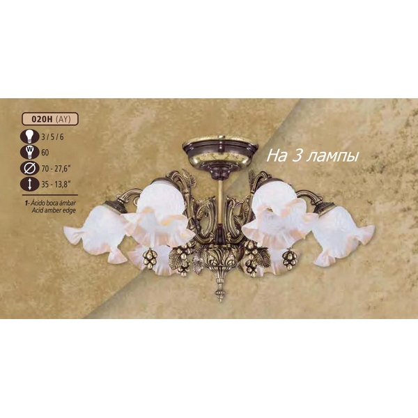 Люстра потолочная Riperlamp 020H/3 AY ACID.AMBER EDGE