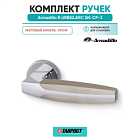 Ручка дверная межкомнатная Armadillo ARC URB2 SN/CP/SN-12 матовый никель/хром