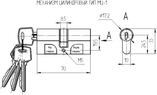 Цилиндровый механизм ОМЕГА МЦ1