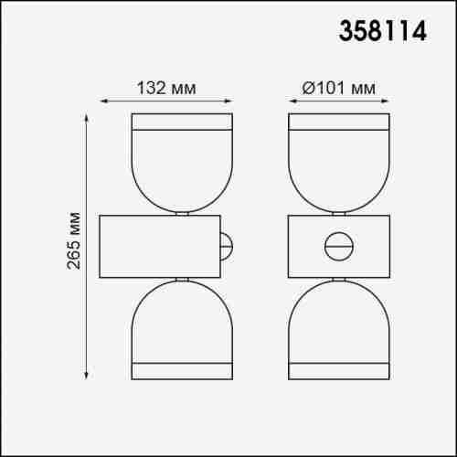 Уличный настенный светодиодный светильник Novotech Galeati 358114