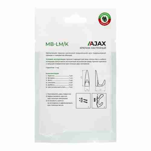 Крючок Ajax (Аякс) настенный MB-LM/K-002 GP золото