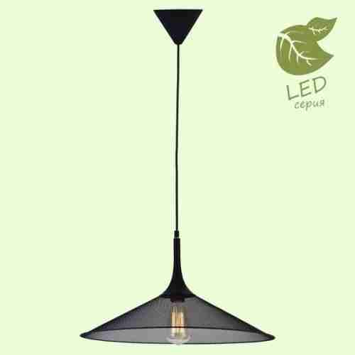 Светильник подвесной Loft Cheektowaga GRLSP-9813
