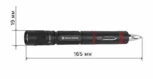 Ручной фонарь Армия России MB MB-603