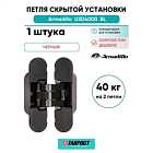 Петля дверная скрытой установки Armadillo (Армадилло) U3D4000 BL (9540UN3D) черный