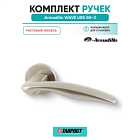 Ручка дверная межкомнатная Armadillo R.URS52.WAVE SN-3 матовый никель