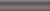 Бордюр Kerama Marazzi Планте Багет коричневый BLB026 5х20