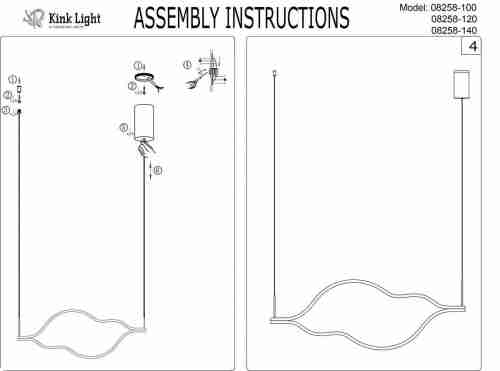 Подвесной светодиодный светильник Kink Light Линн 08258-100,33P