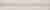 Плитка керамическая Kerama Marazzi Дарлингтон Bla004 Багет Бежевый бордюр 5,5х25