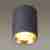 Уличный светильник Odeon Light Aquana 4205/1C