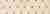 Плитка керамическая Kerama Marazzi Летний сад беж AD\B287\8260 бордюр 5,7х20