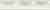 Бордюр Kerama Marazzi Багатель NT\A260\6352 25х5,4