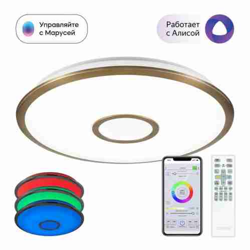 Потолочный светодиодный светильник Citilux Старлайт Смарт CL703A63G