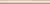 Бордюр Kerama Marazzi Контарини беж обрезной SPA011R 30х2,5