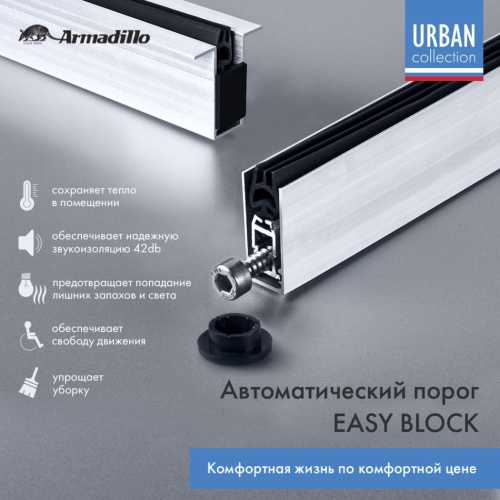 Петля универсальная Punto IN4100U-HD BL (4B/HD 100х70х2.5) черный ПОДВЕС
