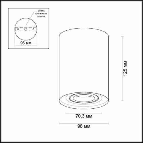 Потолочный светильник Odeon Light Pillaron 3564/1C