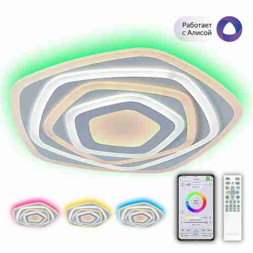 Потолочный светодиодный светильник Citilux Триест Смарт CL737A54E