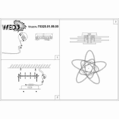 Потолочная светодиодная люстра Wedo Light Romeno 75325.01.09.05