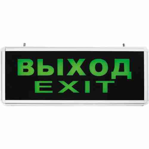 Аварийный светодиодный светильник Feron EL50 27075