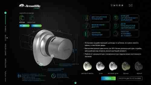 Электронный замок ROTATOR EL. RT01.01 SG Мат золото