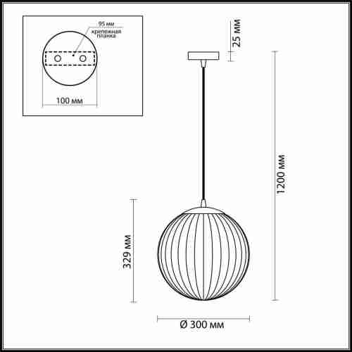Подвесной светильник Odeon Light Kata 4756/1