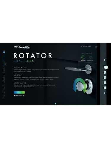 Электронный замок Armadillo ROTATOR EL. RT01.01 SC Матовый хром