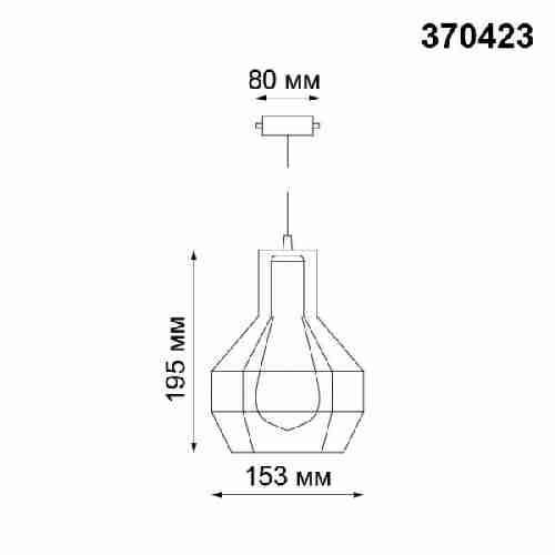 Трековый светильник Novotech Zelle 370423