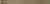 Бордюр Kerama Marazzi Зимний сад структура металл LSA008 40x3,4