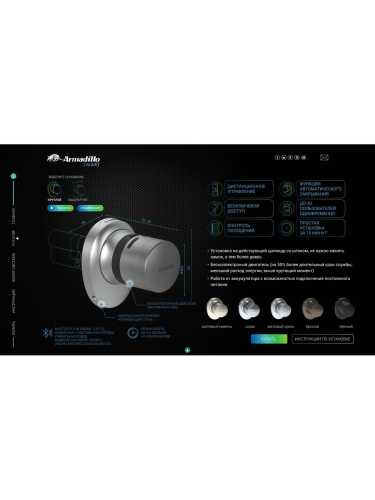 Электронный замок Armadillo ROTATOR EL. RT01.01 BL Черный
