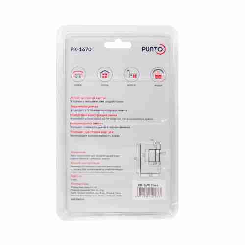 Замок Punto (Пунто) навесной PK-1670 3 key англ.