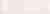 Плитка керамическая Kerama Marazzi Золотой пляж ALD/A33/8262 светлый беж бордюр 20х5,7
