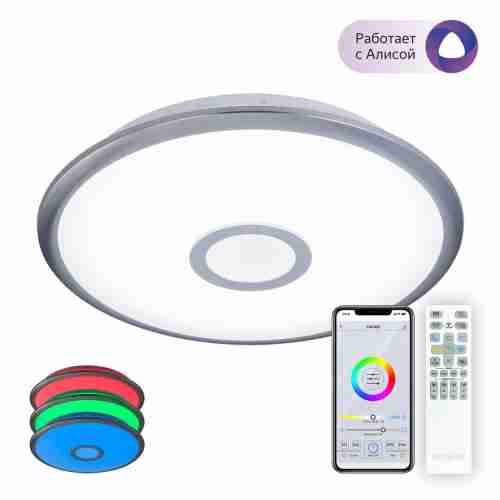 Потолочный светодиодный светильник Citilux Старлайт Смарт CL703A31G