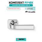Ручка дверная межкомнатная Armadillo KEA SQ001-21CP-8 полированный хром